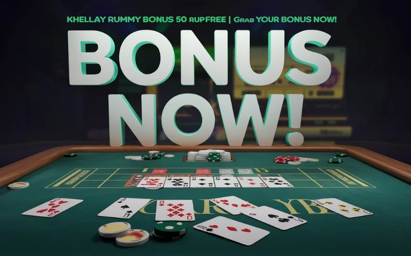 Rummy Bonus 50 Rupees Free